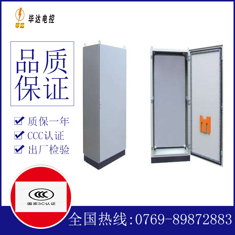 黄梅仿威图柜